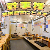 焼肉そうちゃん 平岸店のおすすめ料理3