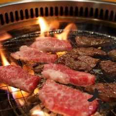 焼肉DINING 大和 館山店の写真