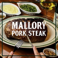 マロリーポークステーキ MALLORY PORK STEAK 東戸塚店の写真