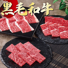 熟成焼肉いちばん ひたちなか高場店のコース写真