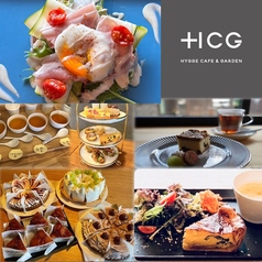 HYGGE CAFE & GARDEN ヒュッゲ カフェ アンド ガーデンの写真