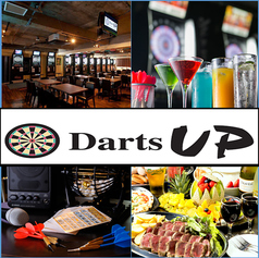 Darts UP ダーツ アップ 赤羽の写真