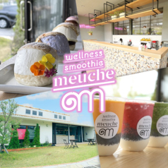 wellness smoothie meauche ウェルネス スムージー ミューシェの写真