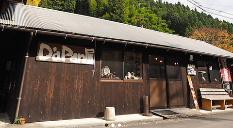 雄大な山々の中でゆったりランチをお楽しみくださいませ♪