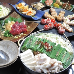 炭火焼き鳥 牛もつ鍋 うる虎 総本店のコース写真