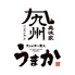 泳ぎイカ 炭火焼き 九州うまか 京橋店のロゴ