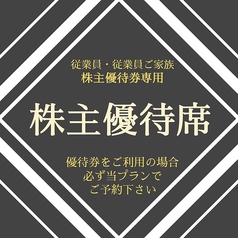 2000円 食べ放題飲み放題 居酒屋 おすすめ屋 大宮店のコース写真