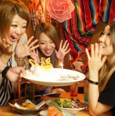 居酒屋いくなら俺んち来い 吉祥寺店の特集写真