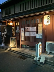 町屋のラーメン酒場 Kの写真