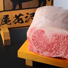 焼肉 うし志の写真