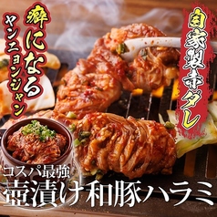 お米と焼肉 肉のよいち 春日井店の写真