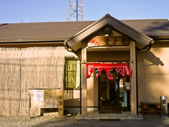 ラーメン てらこや 小山の写真