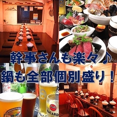 居酒屋×dining est! エストの特集写真