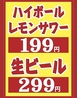 個室居酒屋 おかざき劇場 東岡崎本店のおすすめポイント3