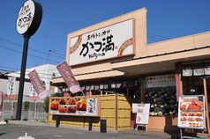 かつ満 生駒西白庭台店の写真