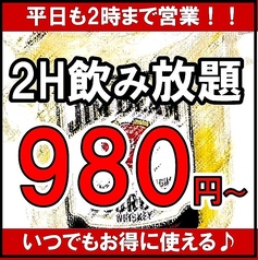 野菜巻き串専門店 くるくる 鹿児島天文館店の雰囲気1