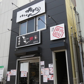 居酒屋 ちょいちょい 船橋店の雰囲気3