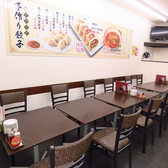 青山餃子房 浦安店の雰囲気3