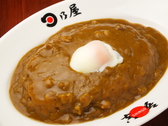 日乃屋カレー 神保町店のおすすめ料理3