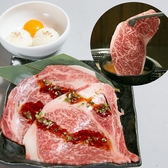 黒毛和牛一頭買い 焼肉 行徳苑のおすすめ料理2