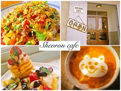 シェブロンカフェ SHEVRON CAFEの写真