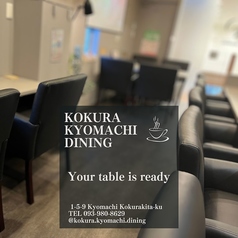 キッサカバ小倉 京町DININGの写真