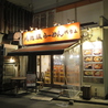 俺流塩らーめん 代官山店のおすすめポイント1