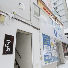 個室焼肉 つばめ 燕 南5条すすきの店の雰囲気3