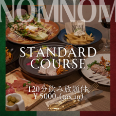 NOMNOM WINE＆ITALIANのコース写真