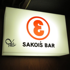 SAKOI'S BARの写真