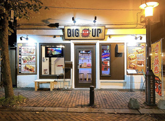 たこ焼きbar BIG UP ビッグアップの写真