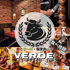 個室×肉バル VERDE ヴェルデ 新小岩店の写真