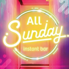 ALL Sundayの写真