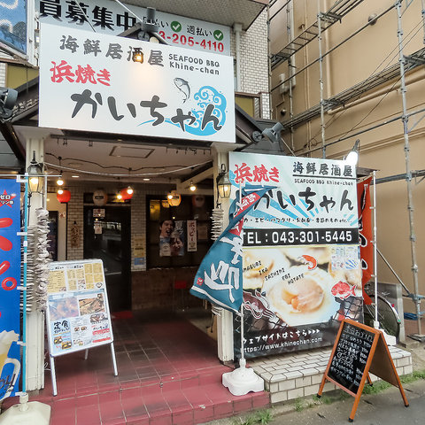 駅ちかの好立地！新鮮なお魚が楽しめます♪当日予約歓迎！！