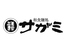 和食麺処 サガミ 豊田上野店のロゴ