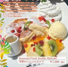 Hawaiian Cafe 魔法のパンケーキ岐南店の特集写真