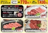 焼肉 秀吉 赤穂店のおすすめポイント3