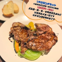 トラットリア クイント Trattoria QUINTO 新宿東口店のおすすめ料理1