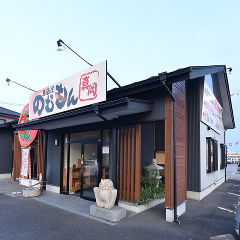 リーズナブルな価格で美味しい料理・こだわりのお酒を楽しめるのが『のむもん』！