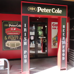 IRISH PUB Peter Cole 半蔵門平河町店の特集写真