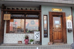 BAKERY Coneru 厚別店の写真