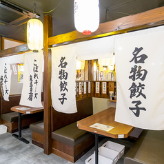 餃子のかっちゃん 高槻店の雰囲気1