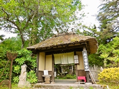 生石 大松家の写真