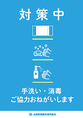 お客様にも安心してご利用していただくために消毒・喚起・マスクの着用・テーブルの間隔を設けるなど感染対策徹底しております◎