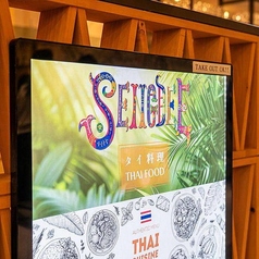 SENGDEE THAI BEER STATION センディータイビアステーションの特集写真