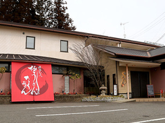 圧力なべ 極うどん たくあんの写真