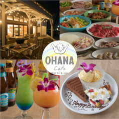 OHANA Cafe みよしの写真