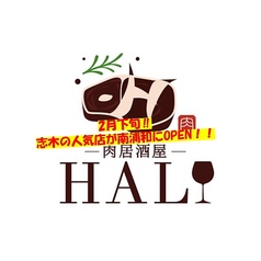 肉居酒屋HAL 南浦和店の写真