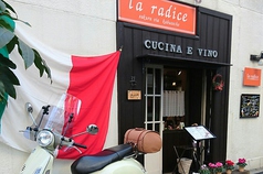 la radice 茅場町の写真