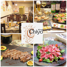 ジビエレストラン dining Chiyo ダイニング チヨの写真